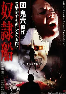 回声档案剧照